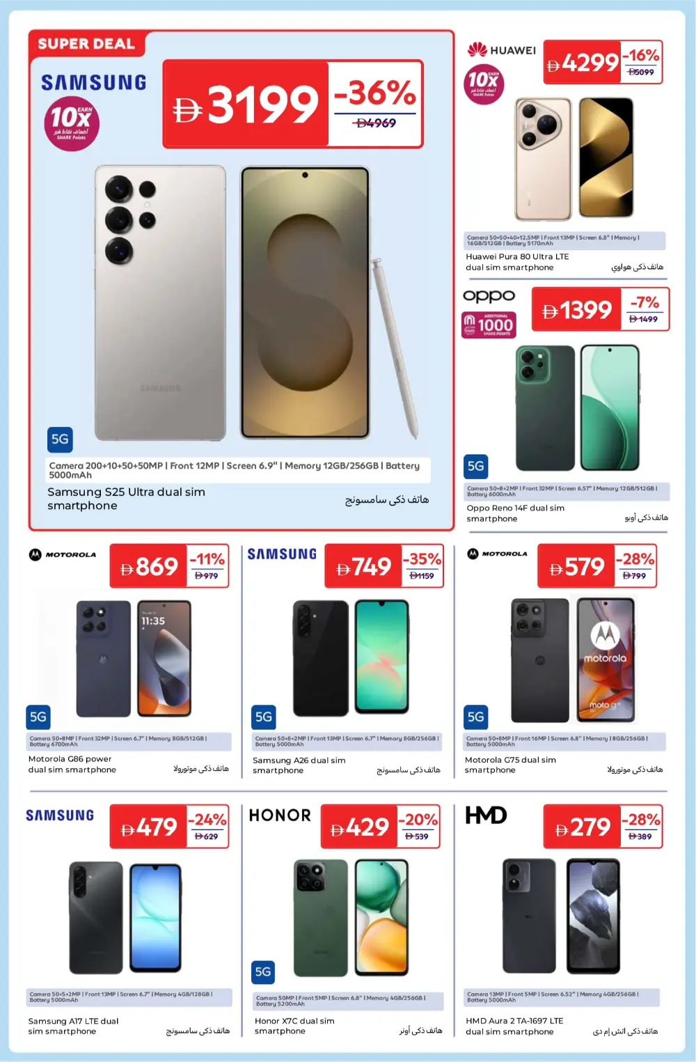 Tech Deals: Grab Huge Savings Today!