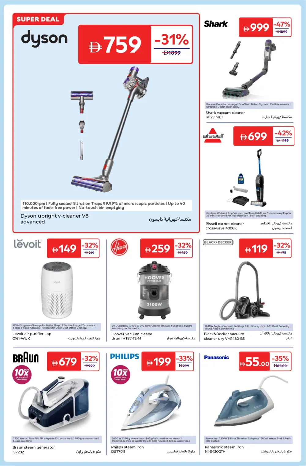 Tech Deals: Grab Huge Savings Today!