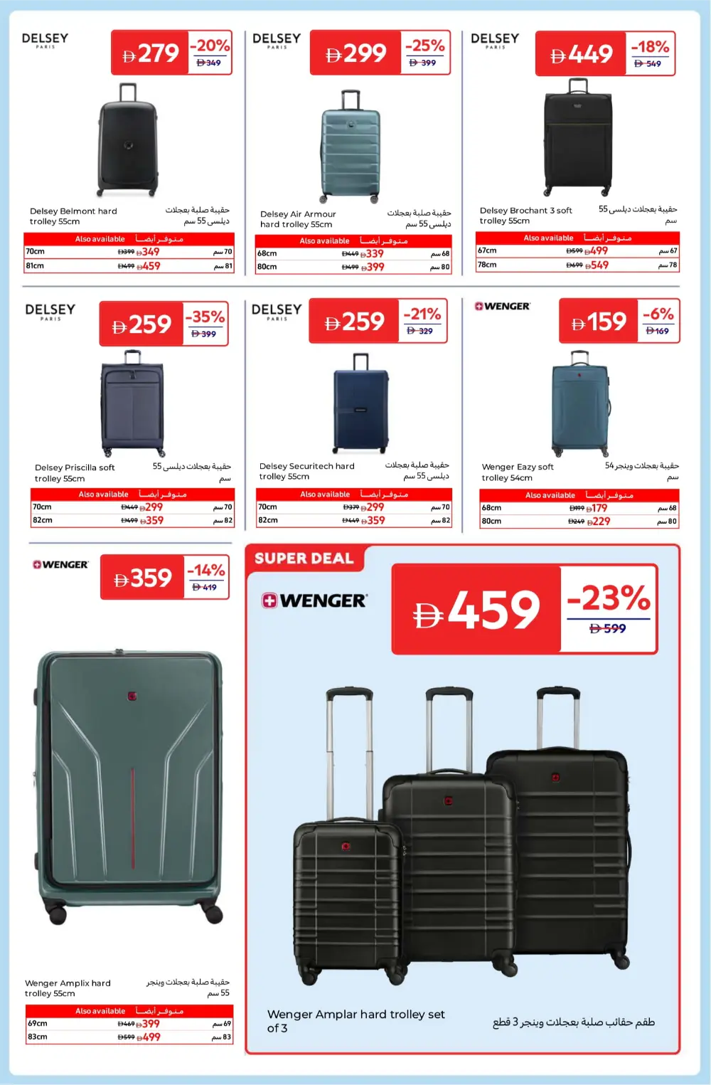 Tech Deals: Grab Huge Savings Today!