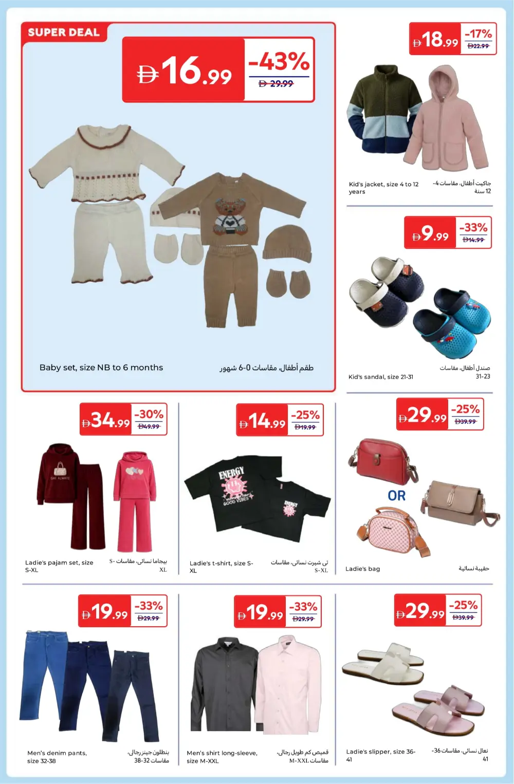 Tech Deals: Grab Huge Savings Today!