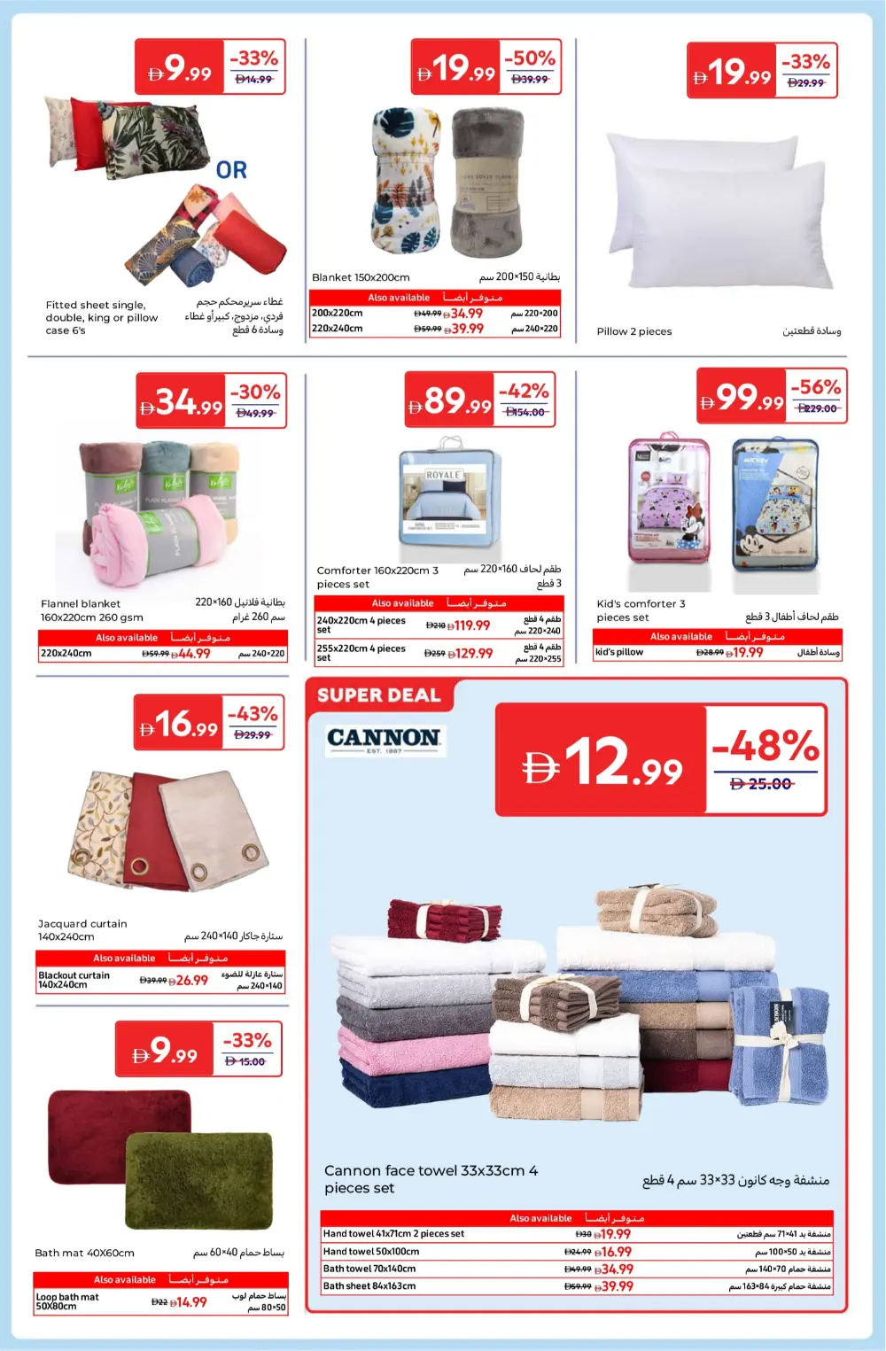 Tech Deals: Grab Huge Savings Today!