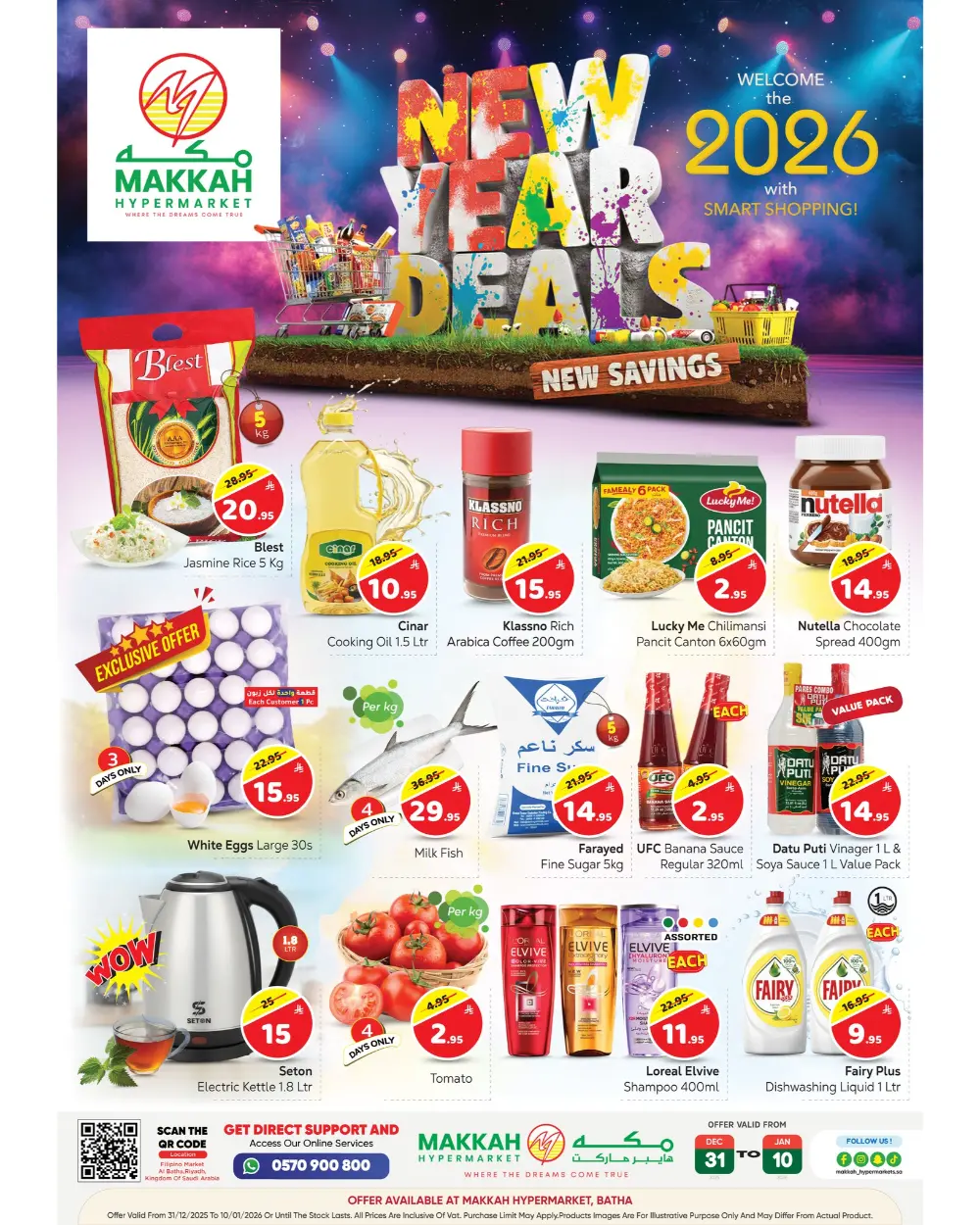 2026 New Year Deals!
