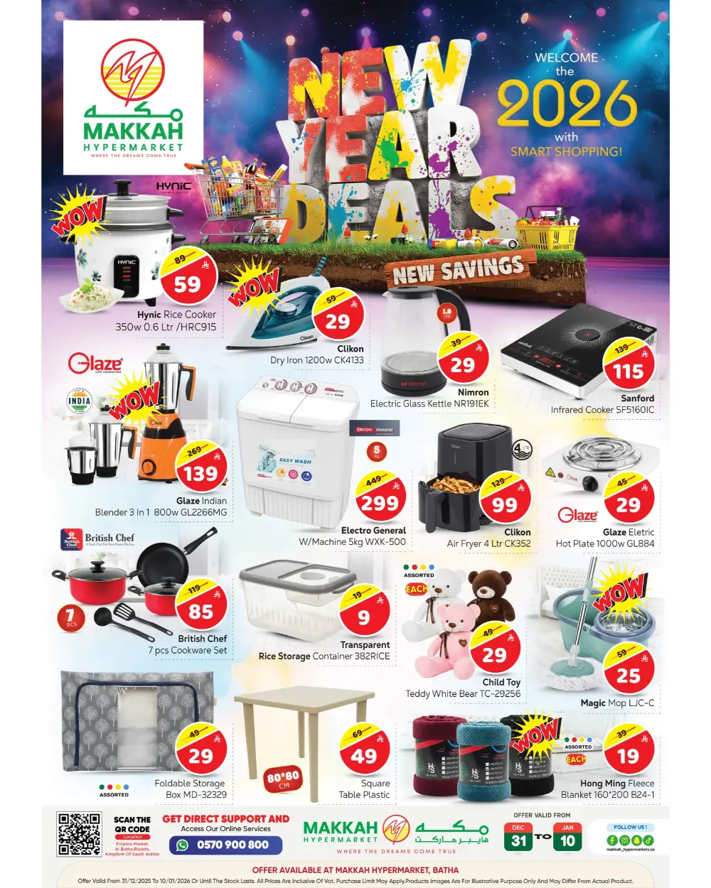 2026 New Year Deals!