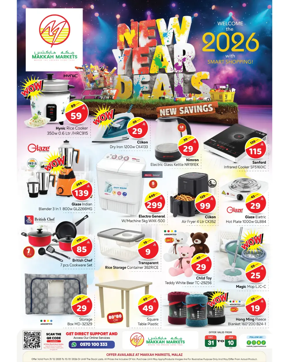New Year Deals 2026