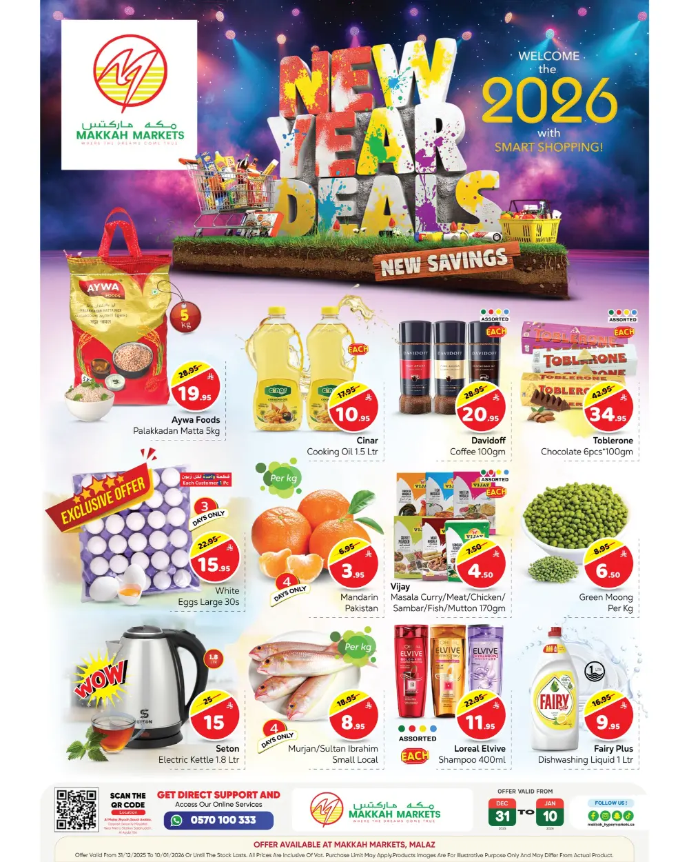 New Year Deals 2026
