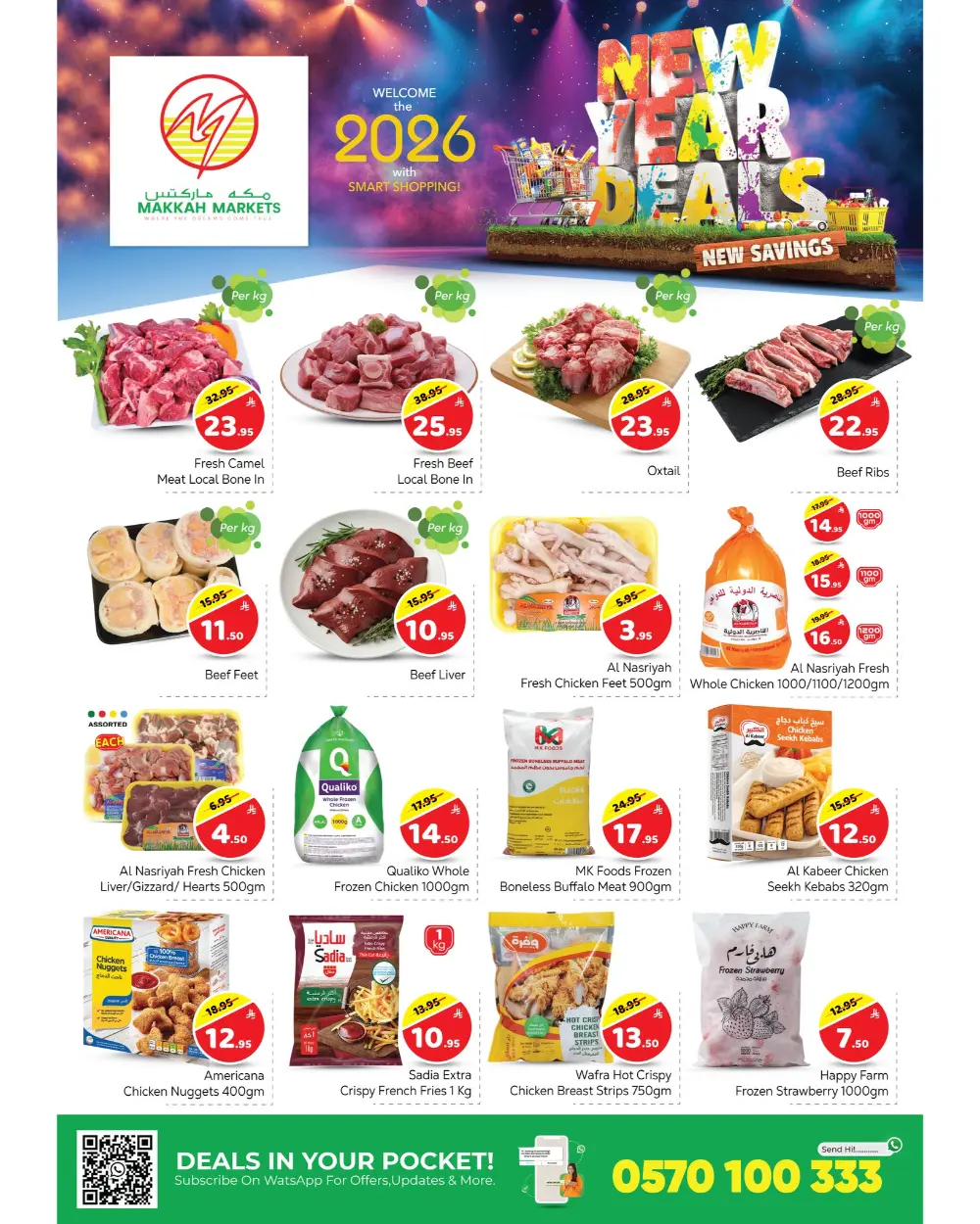 New Year Deals 2026