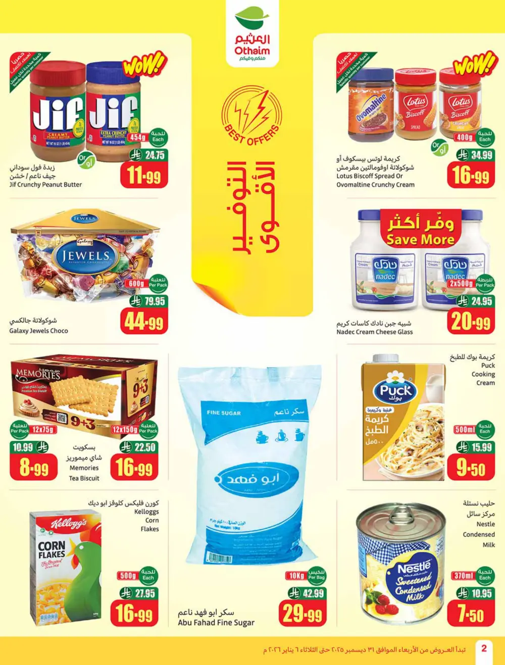 Ramadan Savings Are Back!