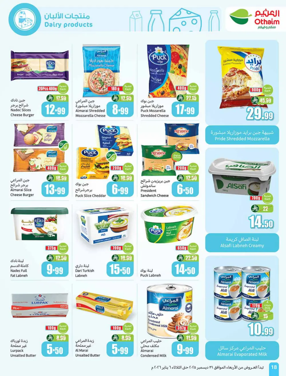 Ramadan Savings Are Back!