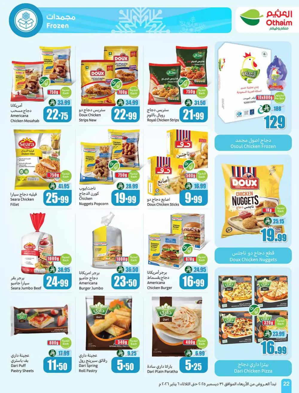 Ramadan Savings Are Back!