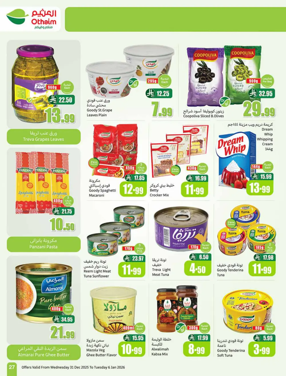 Ramadan Savings Are Back!