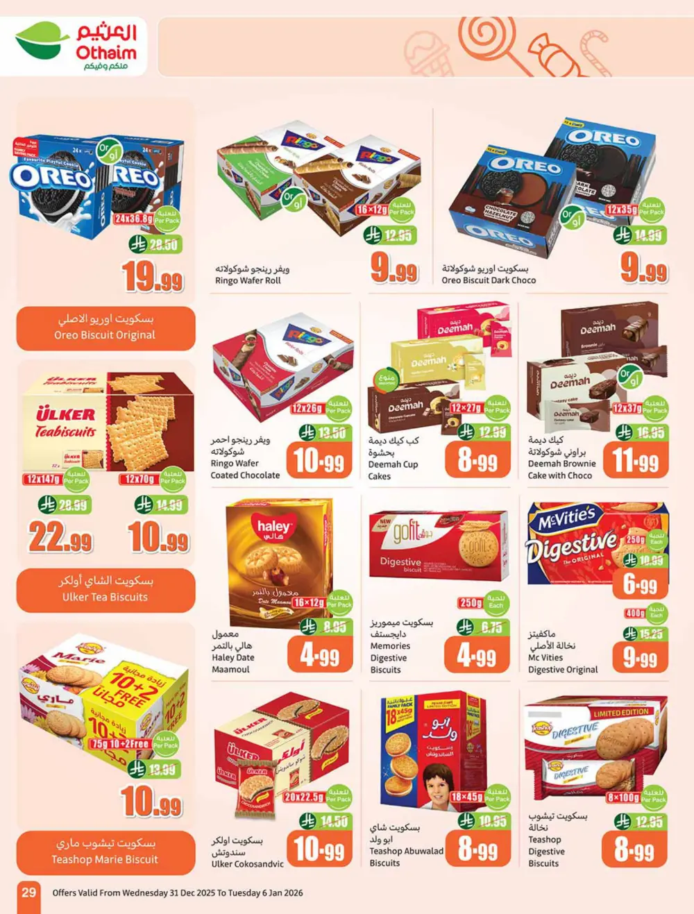 Ramadan Savings Are Back!