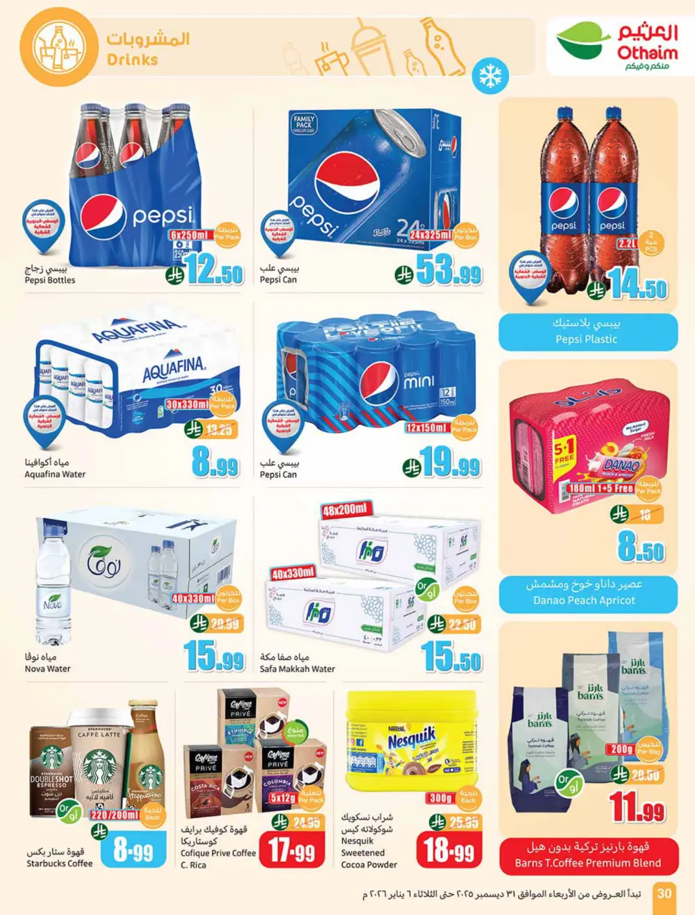 Ramadan Savings Are Back!