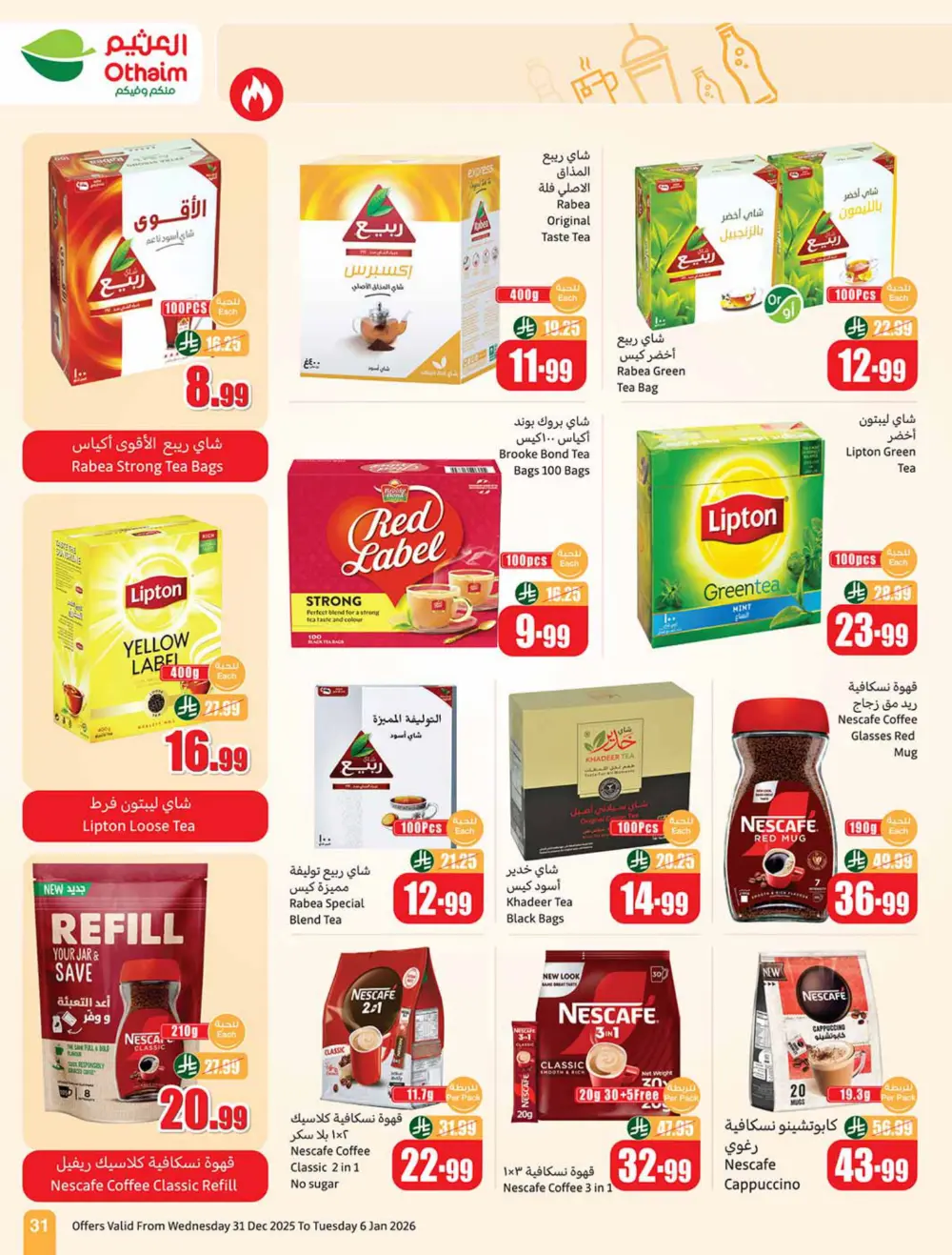 Ramadan Savings Are Back!