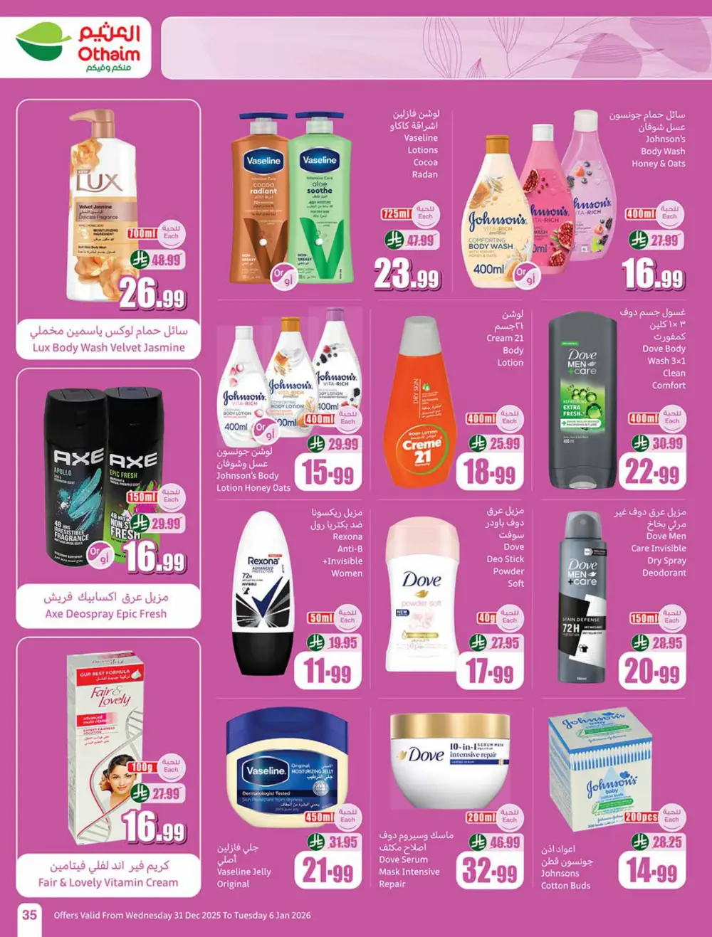 Ramadan Savings Are Back!