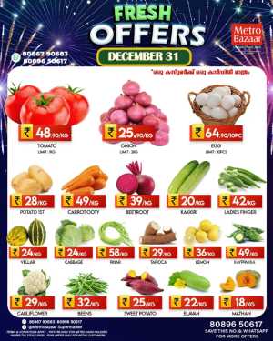 Fresh deals In Metro Bazaar Kannur