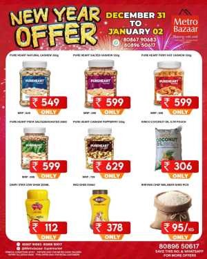 New year offer In Metro Bazaar Kannur