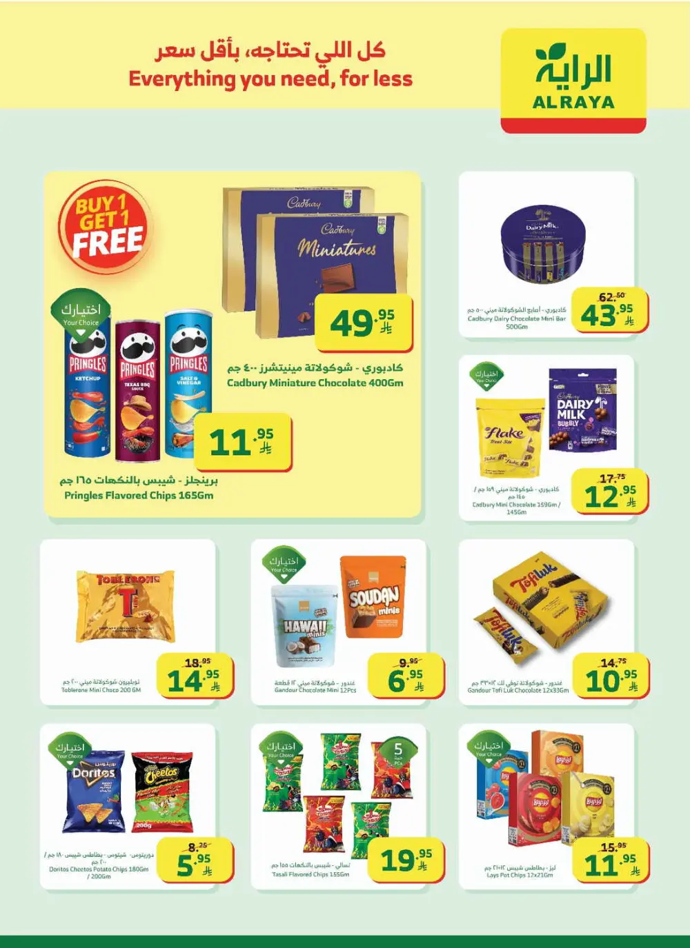 New Year Mega Savings!