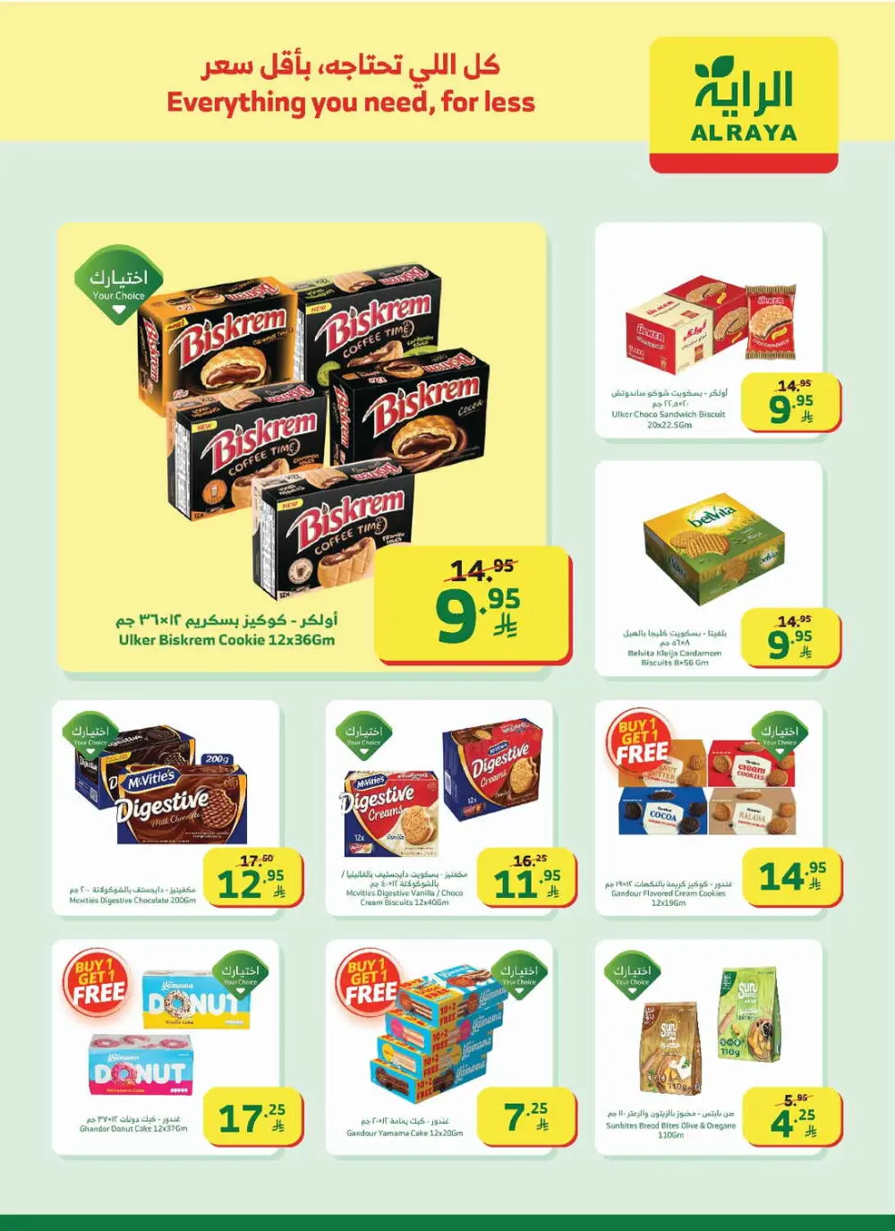 New Year Mega Savings!