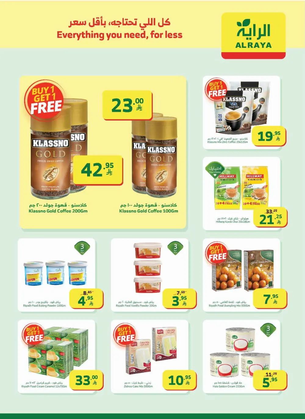 New Year Mega Savings!