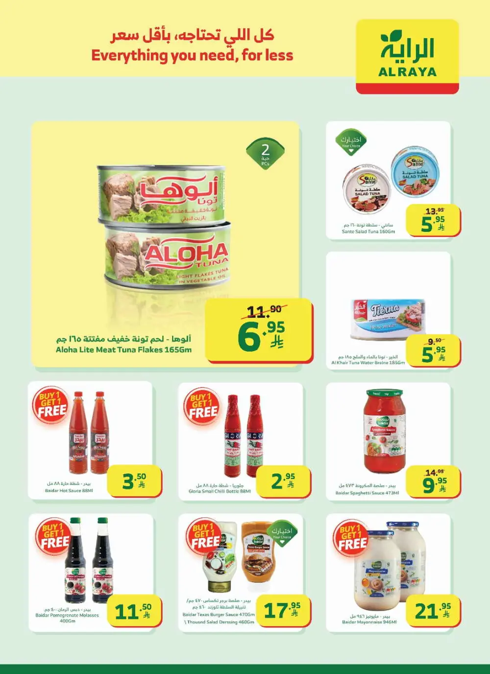 New Year Mega Savings!