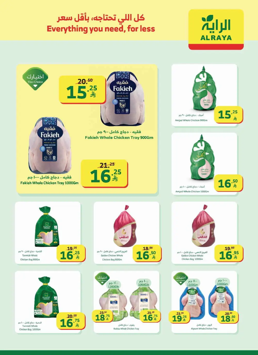 New Year Mega Savings!