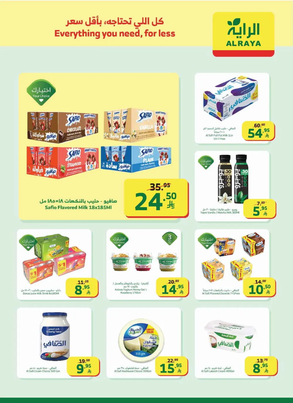 New Year Mega Savings!