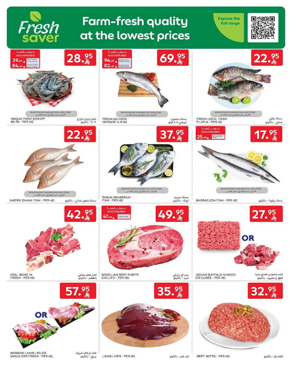 Big Discounts, Bigger Deals!