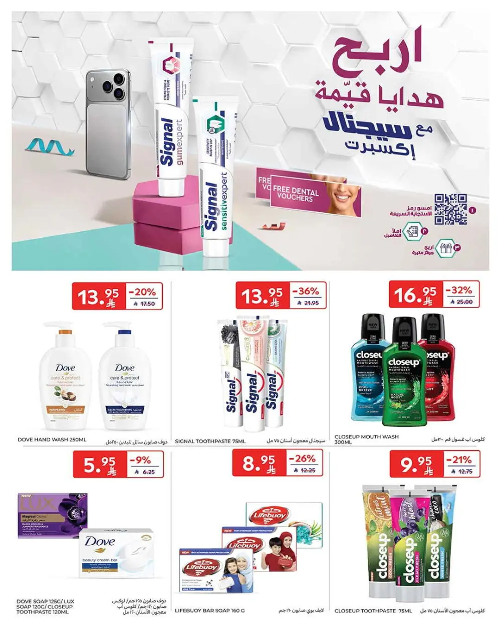 Big Discounts, Bigger Deals!