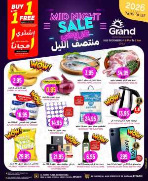 Mid night sale In Grand Hypermarket Riyadh