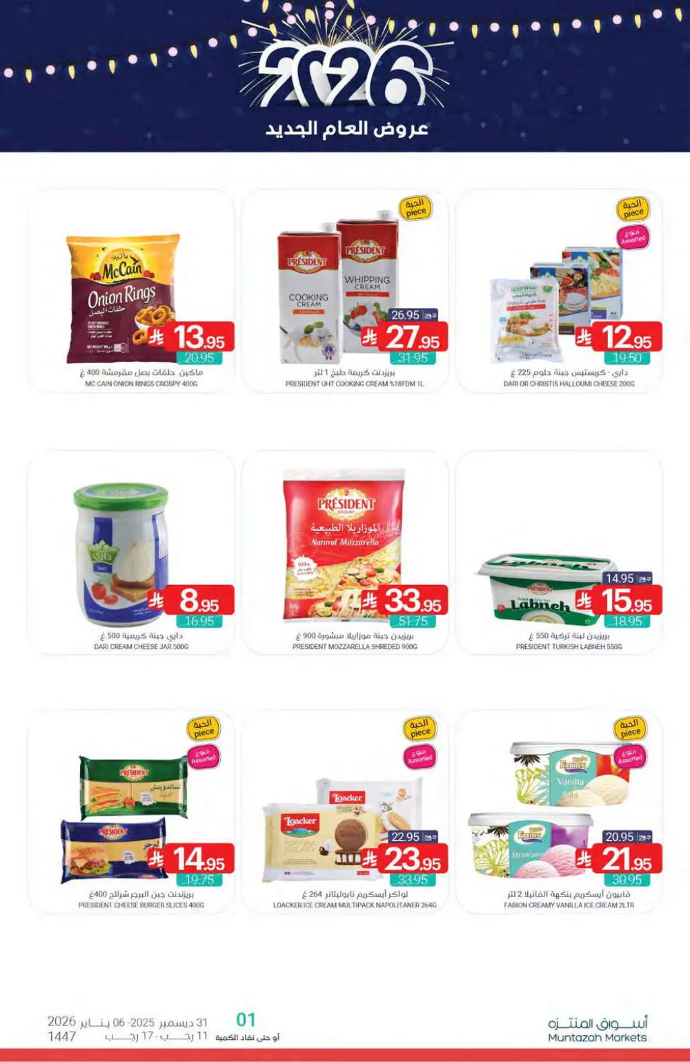 New Year’s Grand Offers!