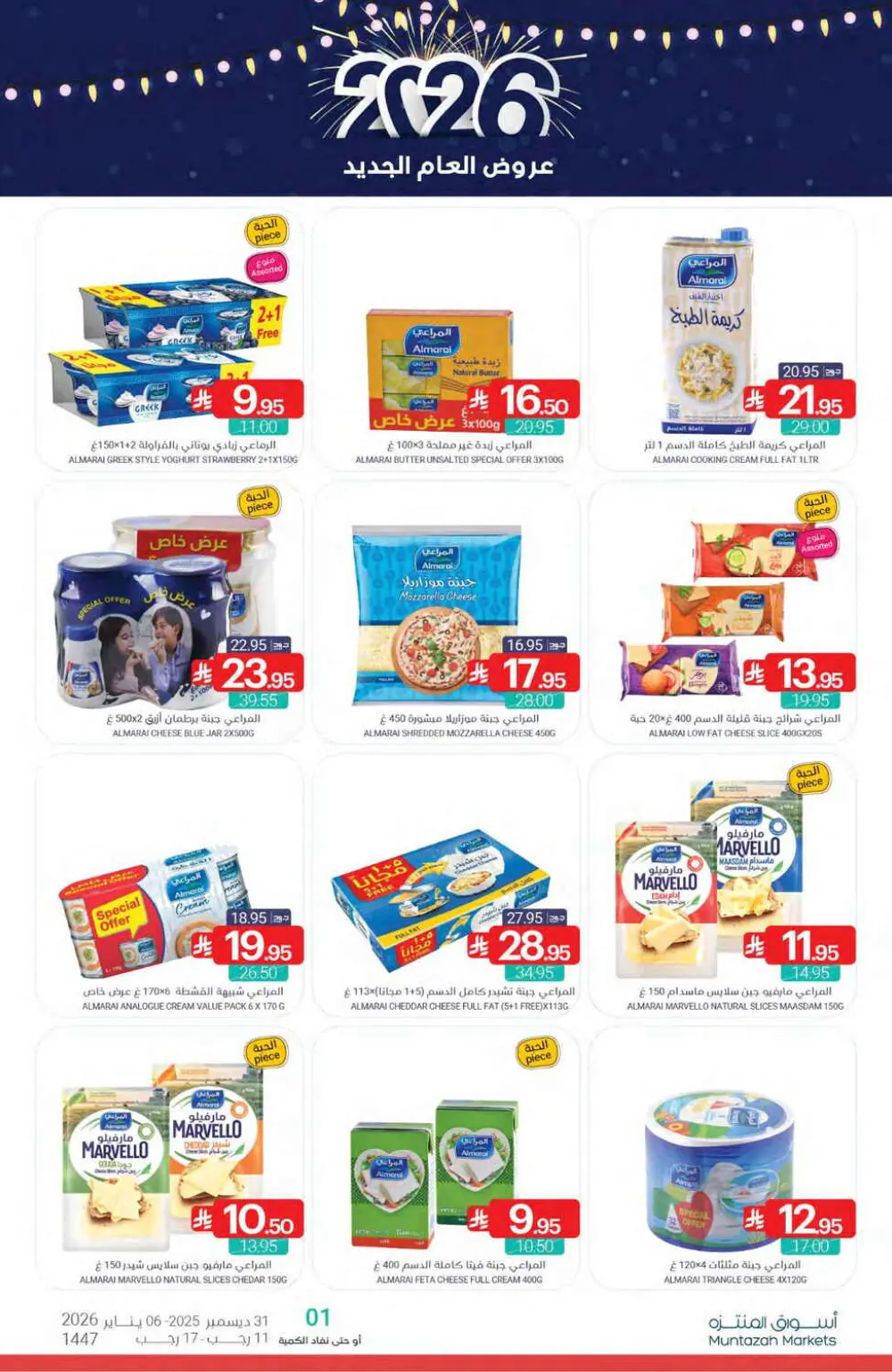 New Year’s Grand Offers!