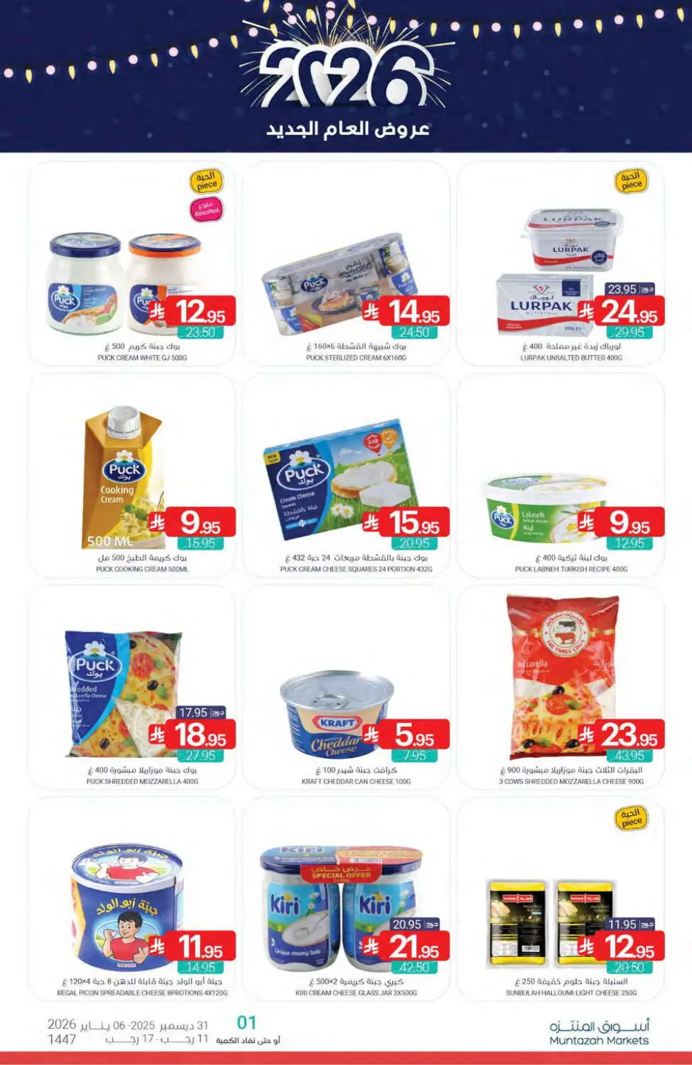 New Year’s Grand Offers!