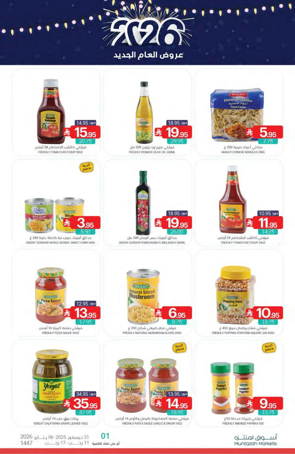 New Year’s Grand Offers!