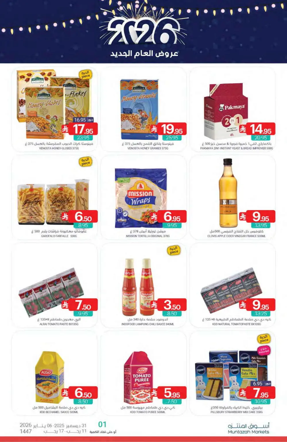 New Year’s Grand Offers!