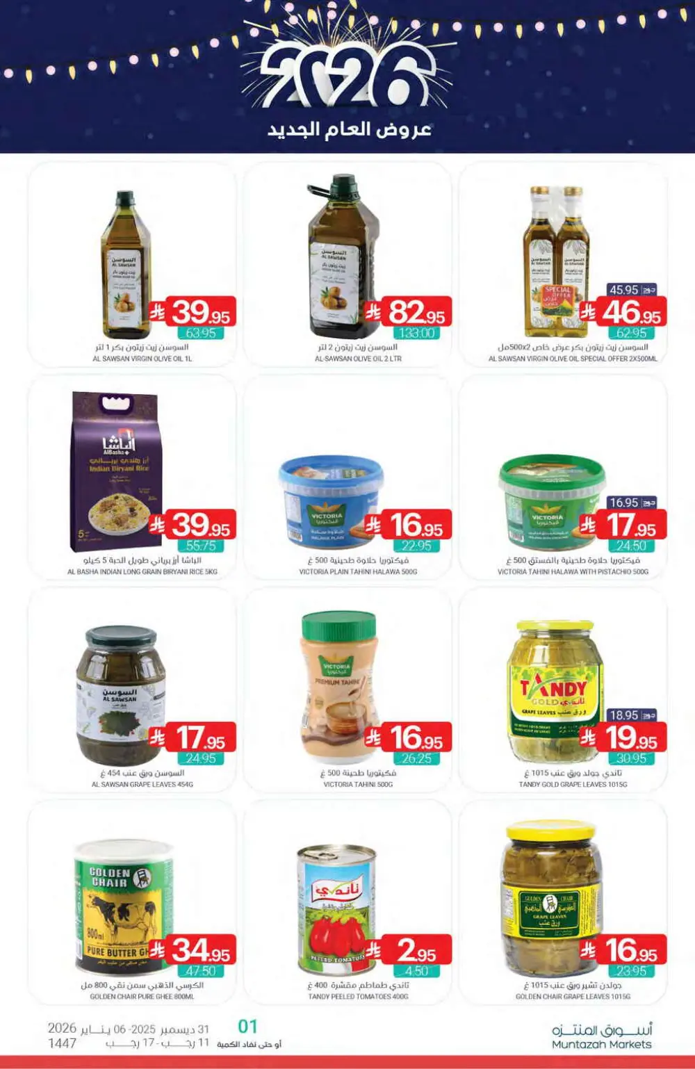 New Year’s Grand Offers!