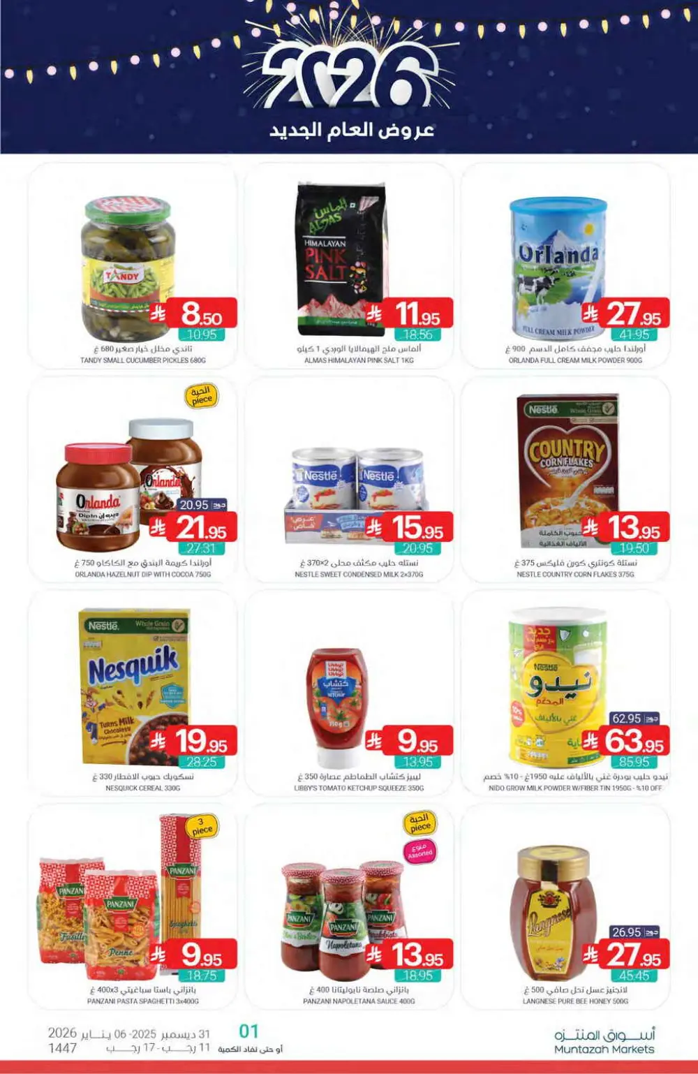 New Year’s Grand Offers!