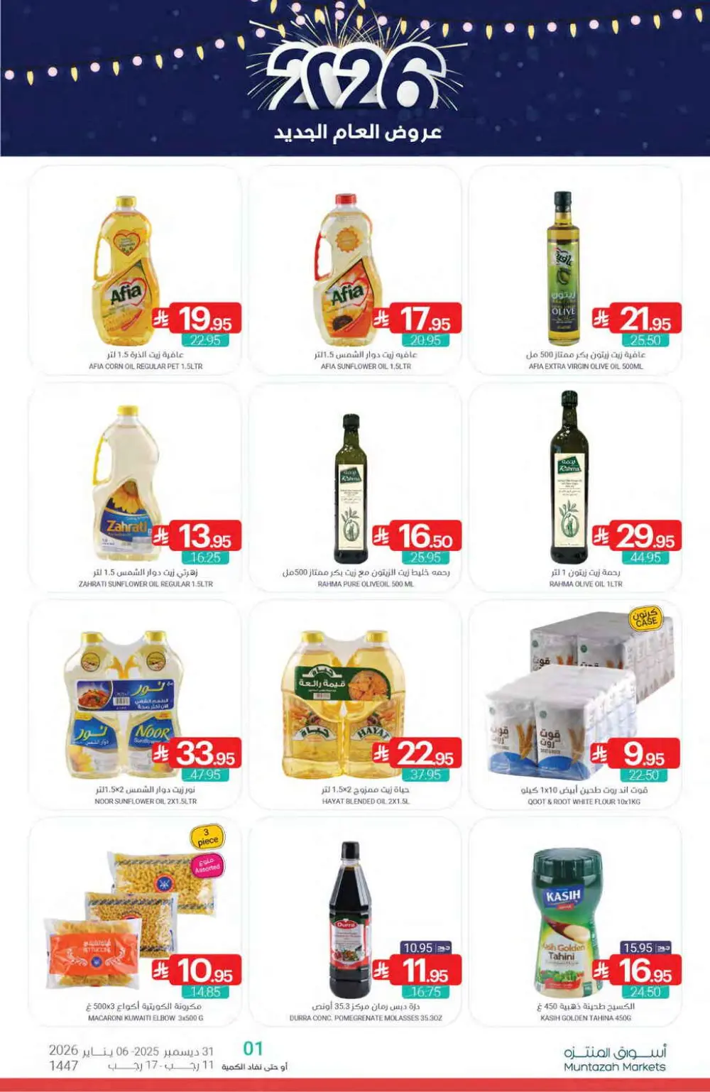 New Year’s Grand Offers!