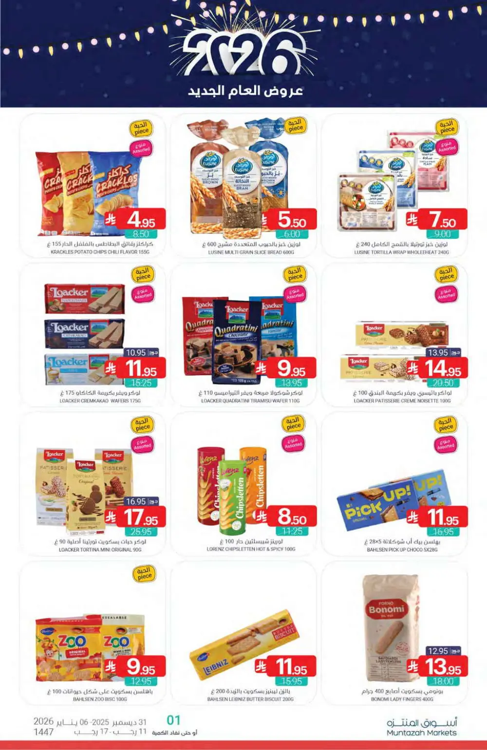 New Year’s Grand Offers!