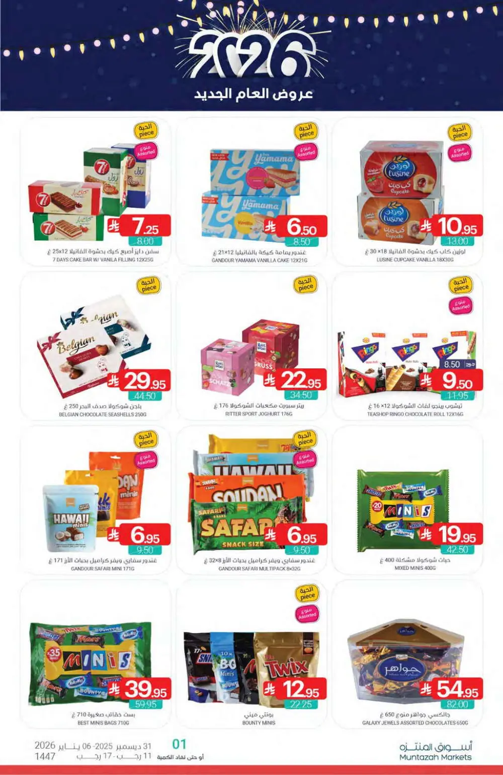 New Year’s Grand Offers!