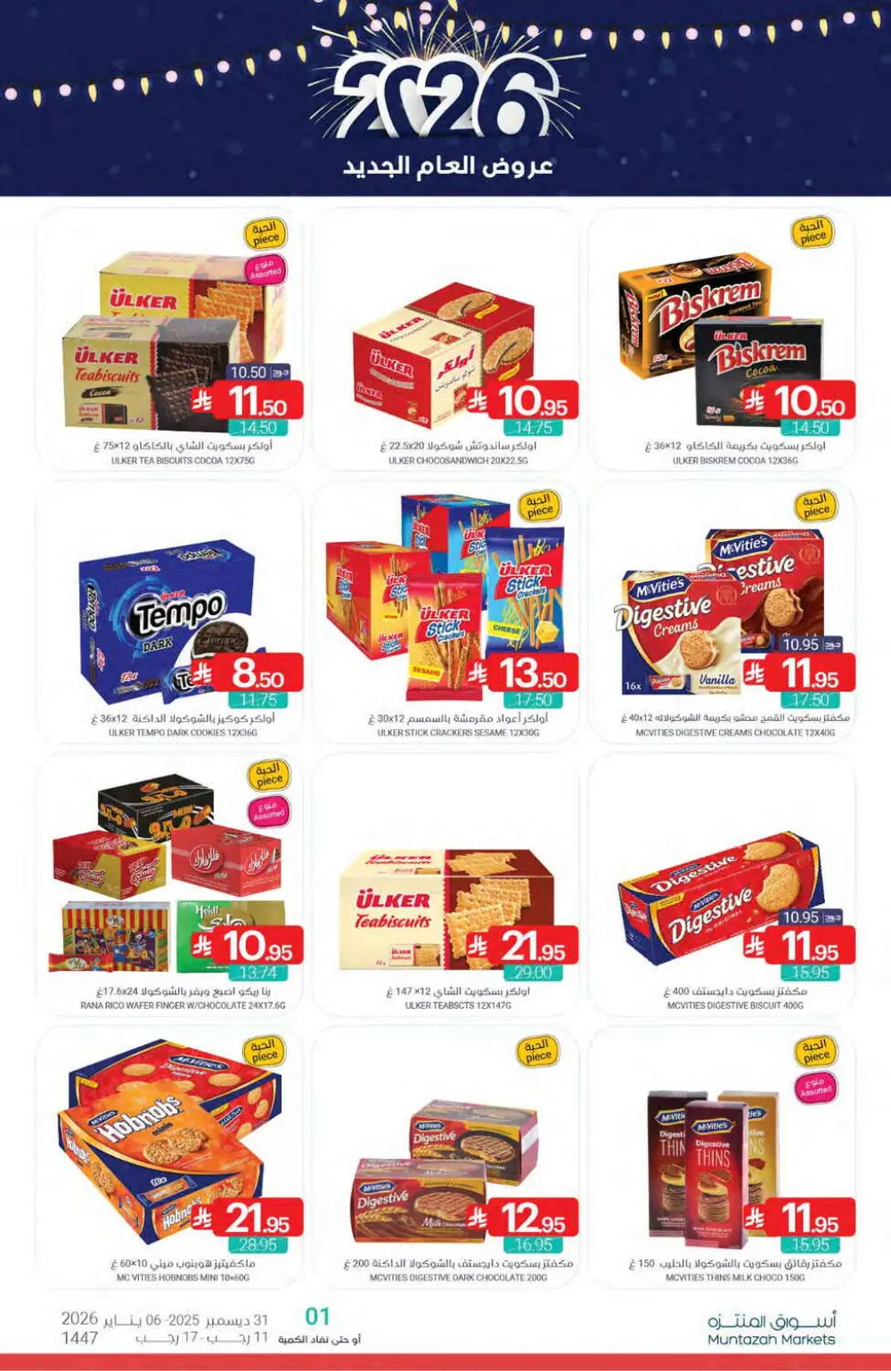 New Year’s Grand Offers!