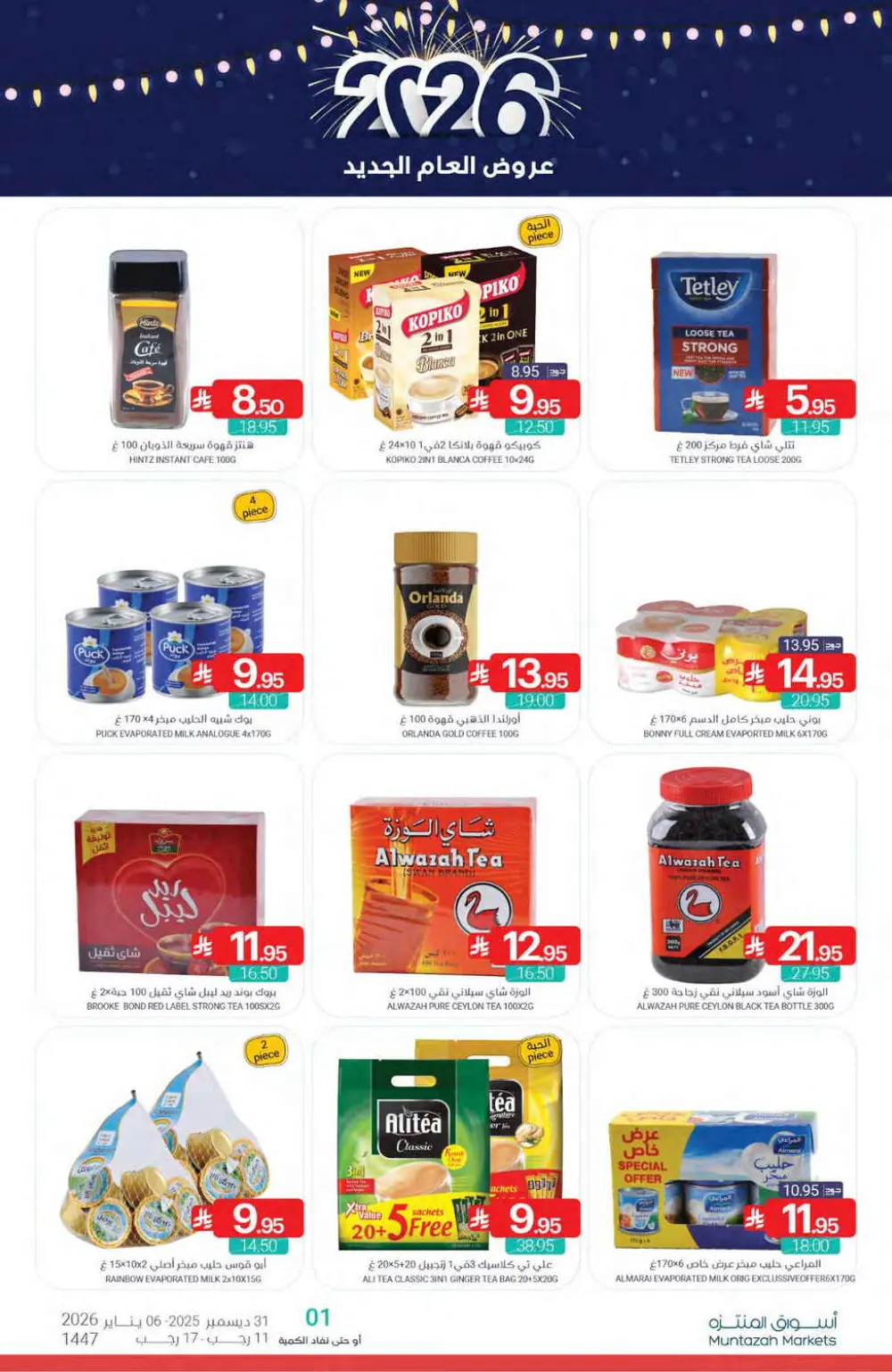 New Year’s Grand Offers!