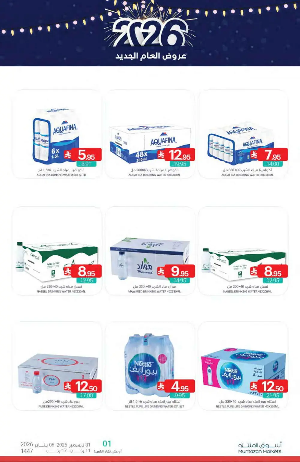 New Year’s Grand Offers!