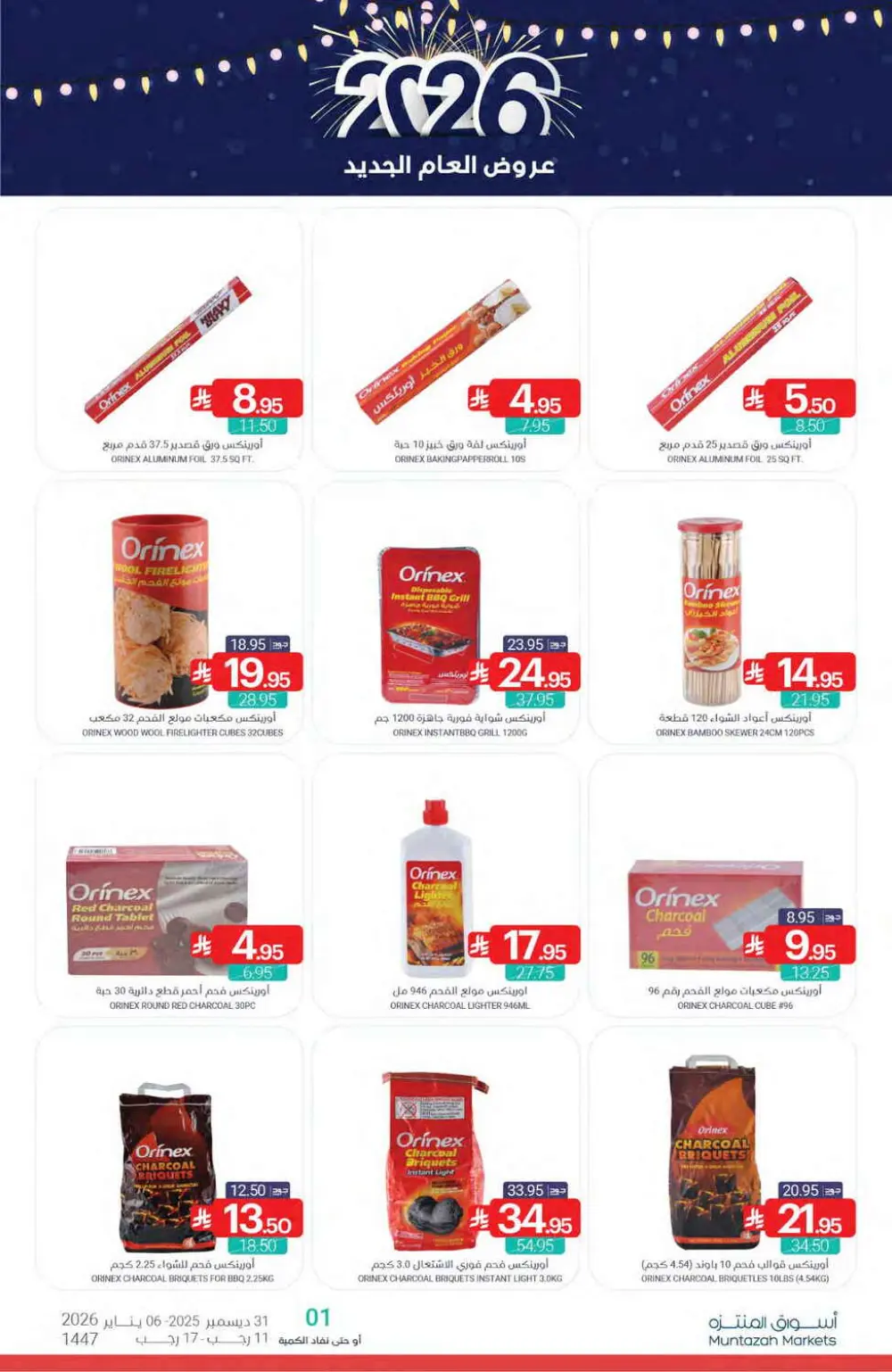 New Year’s Grand Offers!