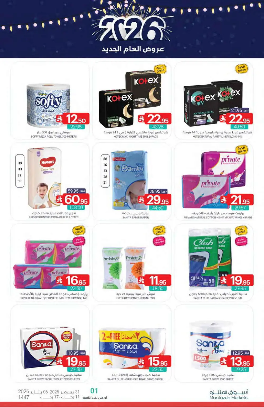 New Year’s Grand Offers!