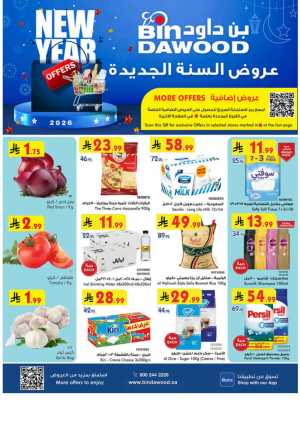 New Year Offers In Bin Dawood Jeddah,Makkah,Madinah,Taif