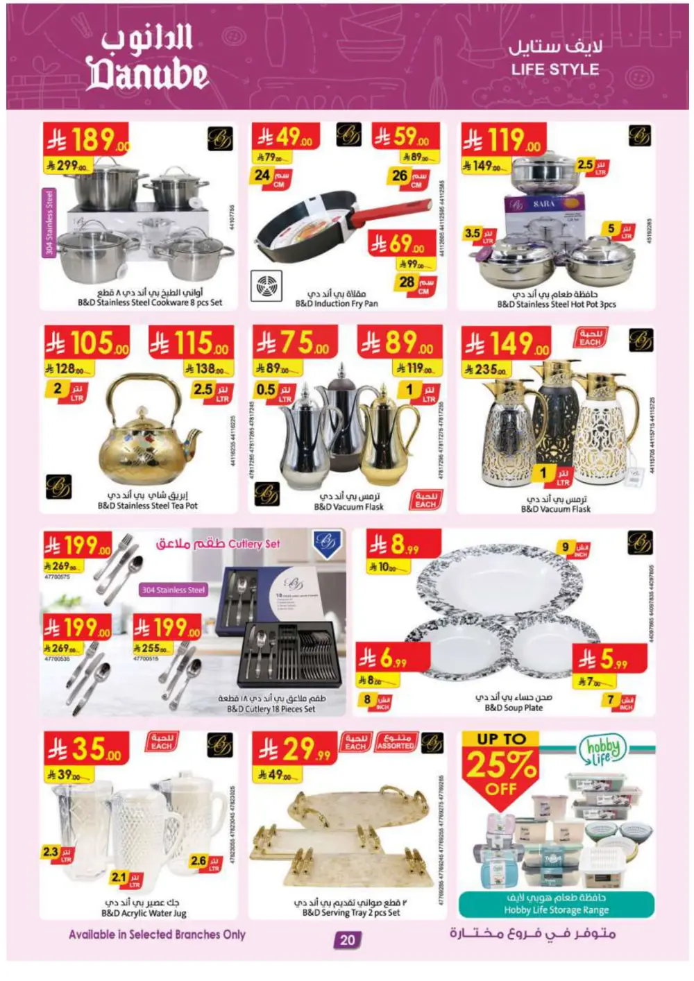 New year offers