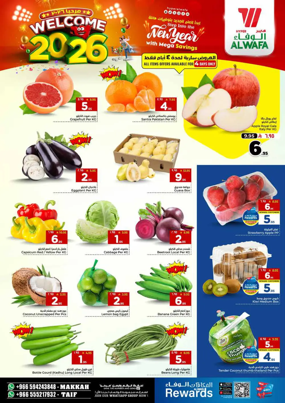 New year mega saving