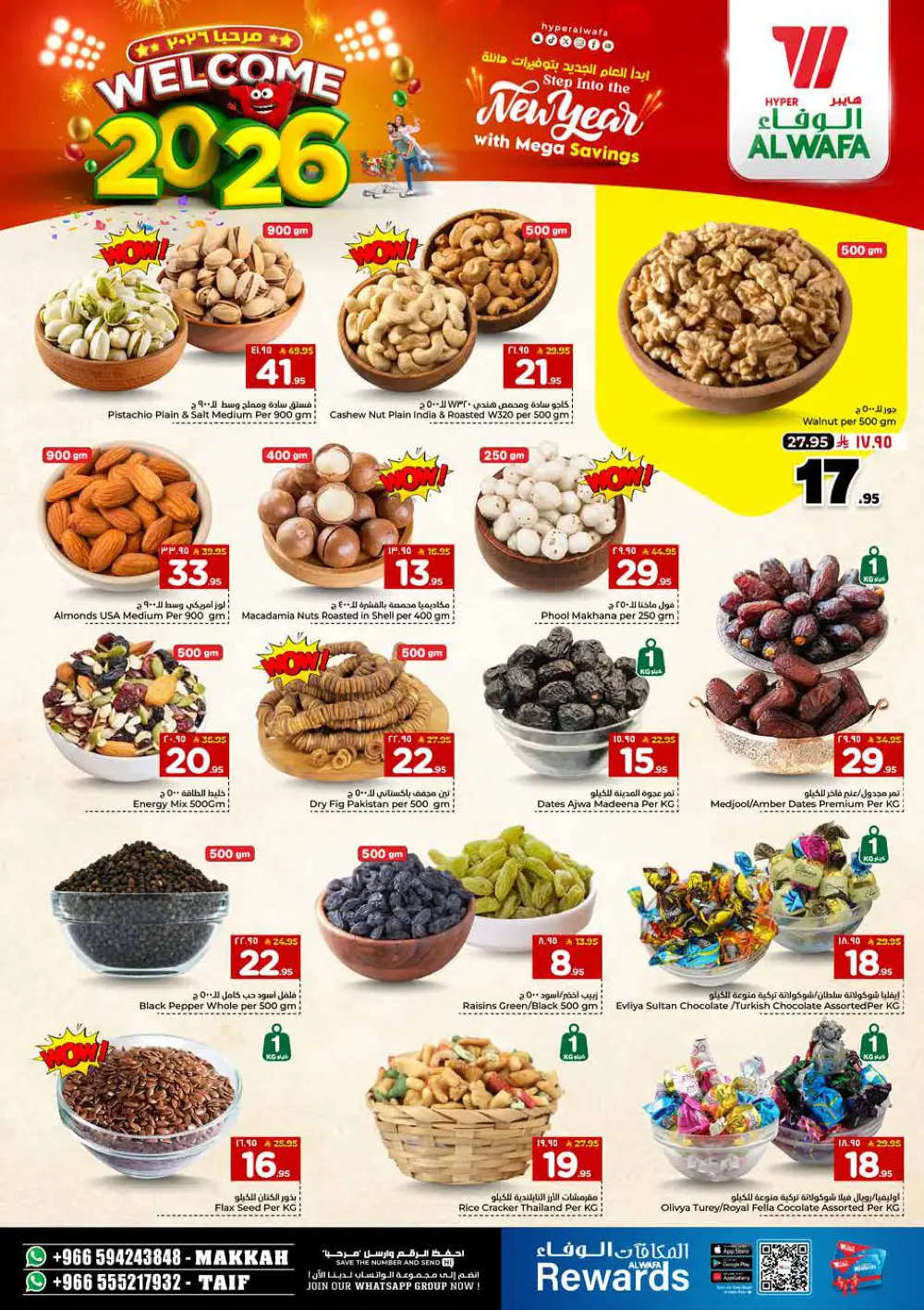 New year mega saving