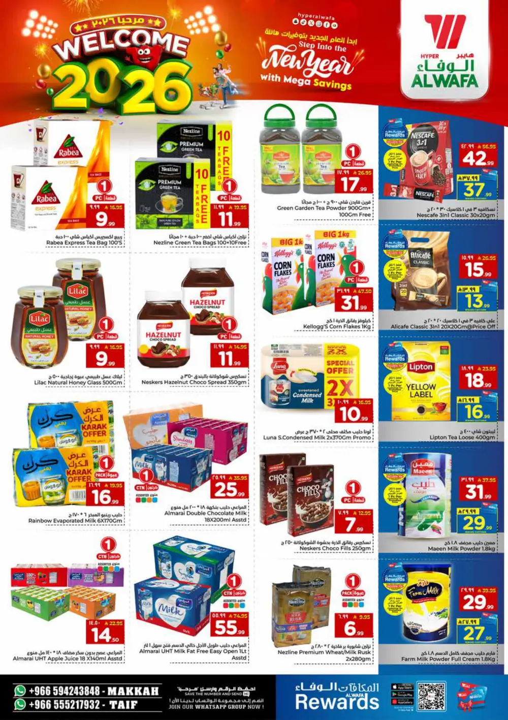 New year mega saving