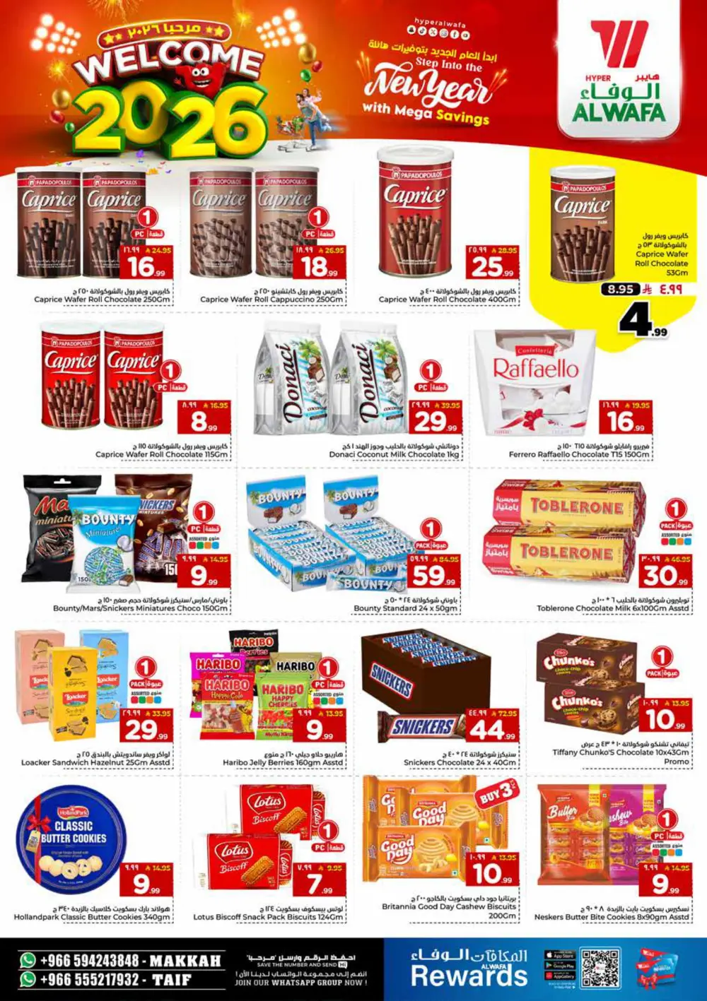 New year mega saving